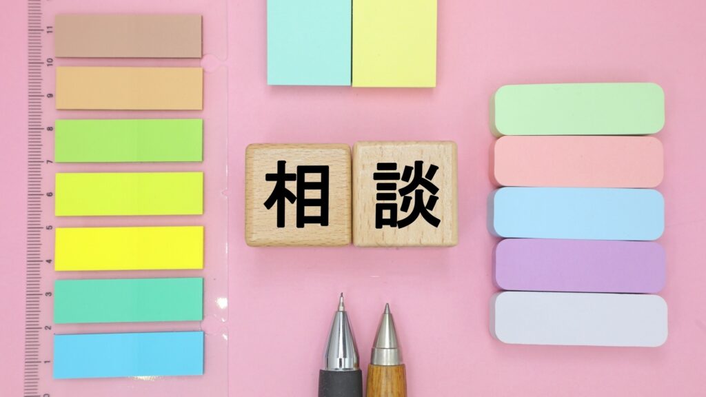 薬剤師の休みや働き方について、キャリアアドバイザーに相談。理想の休日スタイルを見つけるためのステップ。